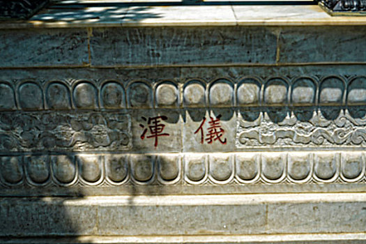 xs ninh thuân