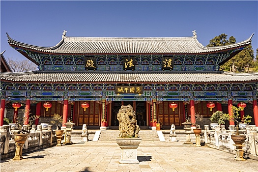 soi cau sieu chuan