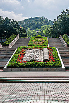 xổ xổ số miền nam