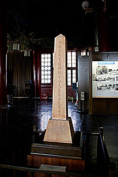 soi cầu chuẩn 14 chốt lô