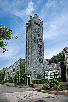 lô bạch thủ khung 5 ngày